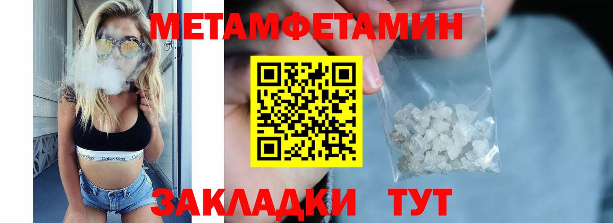 Краснознаменск  даркнет наркотические препараты  Вход с VPN  Амфетамин  АМФЕТАМИН 98%  АМФЕТАМИН 