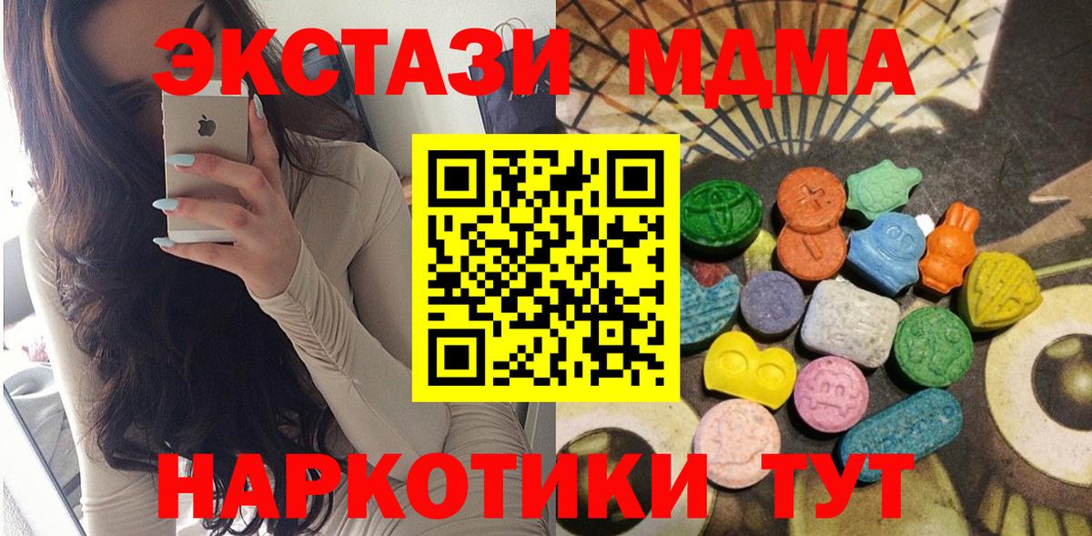 ЭКСТАЗИ Philipp Plein  Экстази DUBAI  Вход с VPN  Краснознаменск 