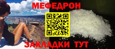 бошки Бузулук