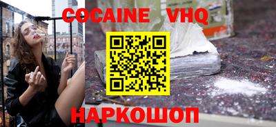 COCAINE Бугуруслан