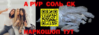 бошки Бузулук