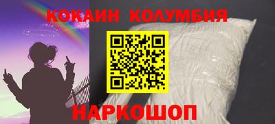 COCAINE Бугуруслан