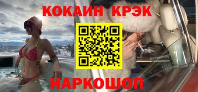 COCAINE Бугуруслан