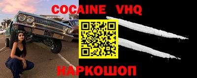 COCAINE Бугуруслан