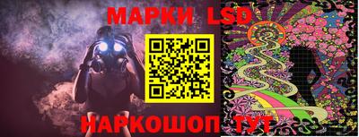 бошки Бузулук