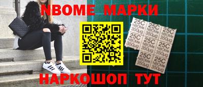 бошки Бузулук