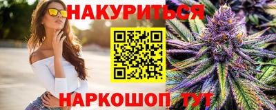 бошки Бузулук