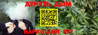 бошки Бузулук