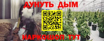бошки Бузулук