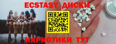 бошки Бузулук