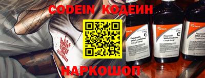 COCAINE Бугуруслан