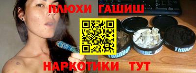бошки Бузулук