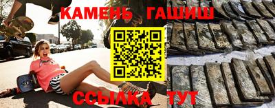 бошки Бузулук