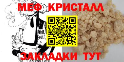 альфа пвп VHQ Будённовск