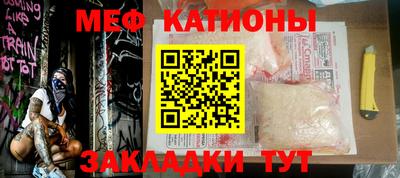 COCAINE Бугуруслан