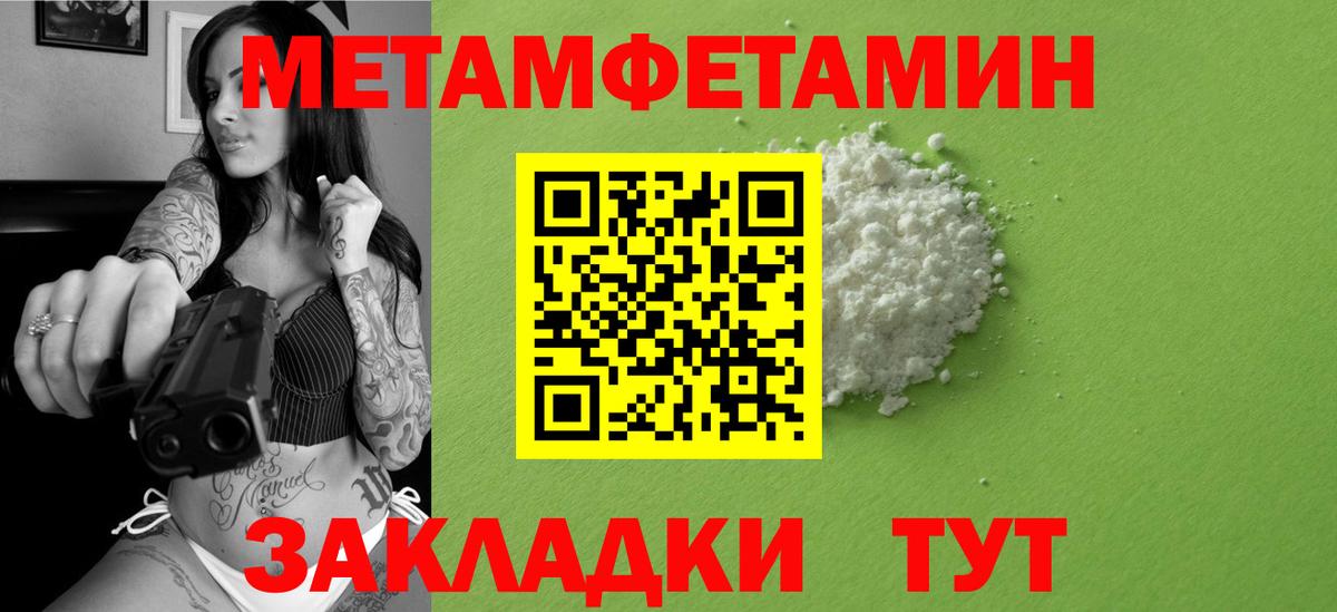 Метамфетамин Декстрометамфетамин 99.9% Краснознаменск