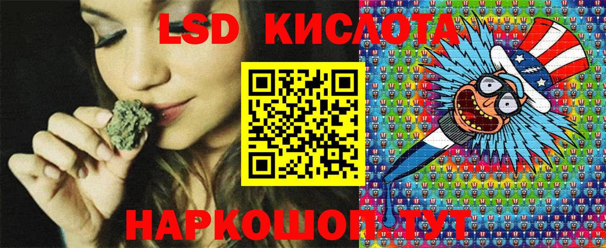 Марки N-bome 1500мкг  Марки N-bome 1500мкг  Вход с VPN  Краснознаменск 