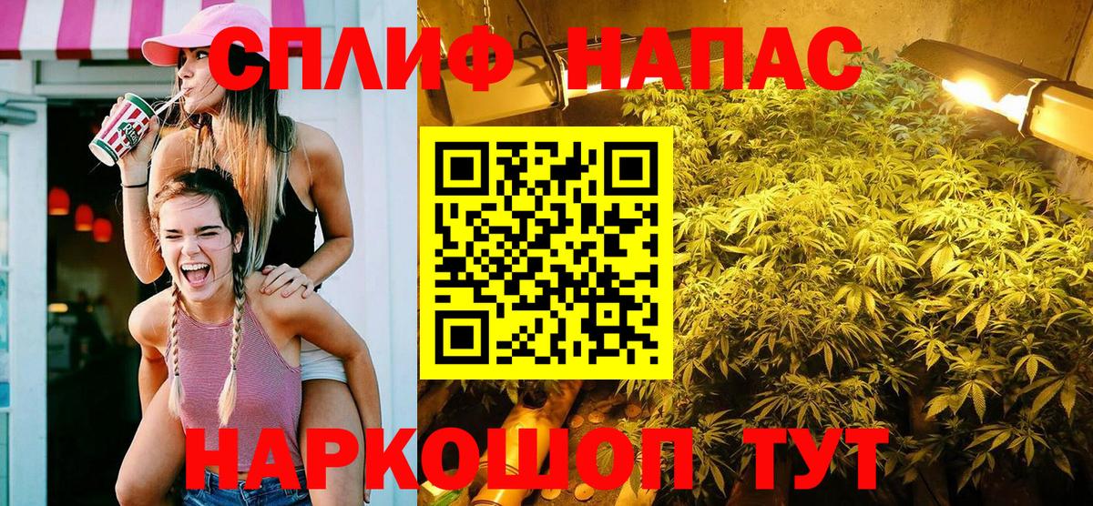 Бошки Шишки Bruce Banner  Каннабис VHQ  Краснознаменск  Вход с VPN 