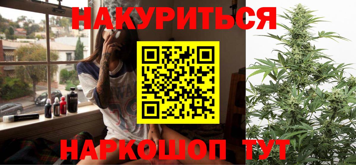 Конопля тримм Краснознаменск